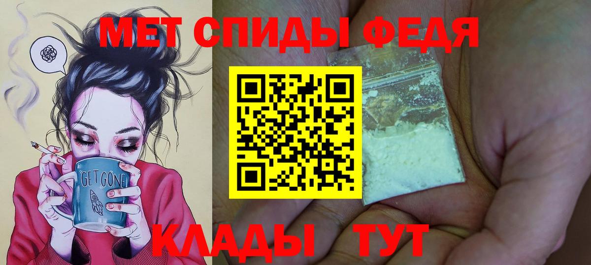 Amphetamine  Amphetamine 97%  Вход с VPN  Горячий Ключ 