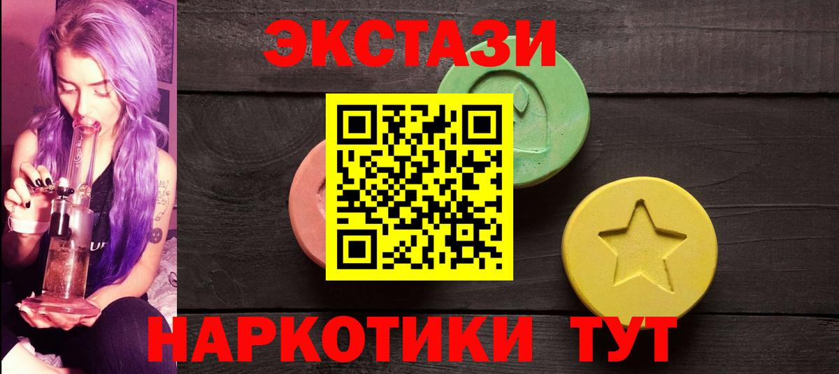 mega tor  Экстази  Вход с VPN  Ecstasy круглые  Ecstasy бентли  Горячий Ключ 