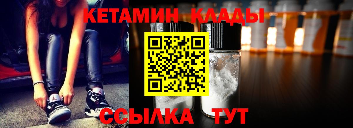 A PVP СК кристаллы  Вход с VPN  МЕФ   Горячий Ключ  Канабис 