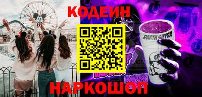 меф VHQ Ливны