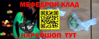 кокаин VHQ Ликино-Дулёво