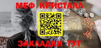 прущие грибы Лесосибирск