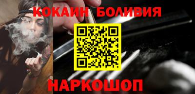прущие грибы Лесосибирск