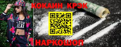 меф VHQ Ливны