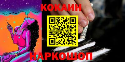 прущие грибы Лесосибирск