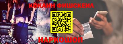 кокаин VHQ Ликино-Дулёво