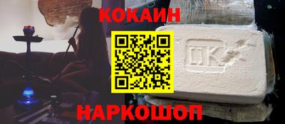 прущие грибы Лесосибирск