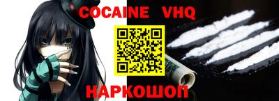 прущие грибы Лесосибирск
