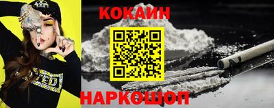 кокаин VHQ Ликино-Дулёво