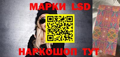 меф VHQ Ливны