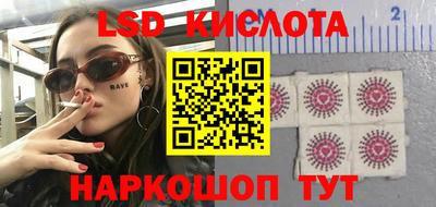 прущие грибы Лесосибирск