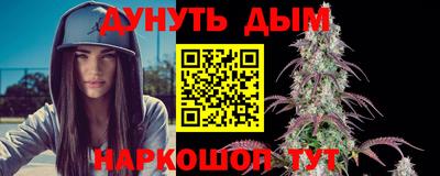 прущие грибы Лесосибирск
