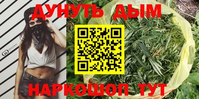 меф VHQ Ливны