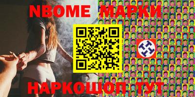 меф VHQ Ливны