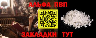 прущие грибы Лесосибирск