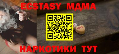 меф VHQ Ливны