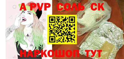меф VHQ Ливны