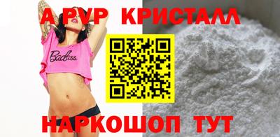 кокаин VHQ Ликино-Дулёво