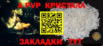 меф VHQ Ливны