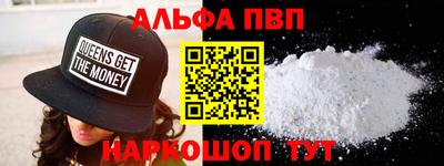прущие грибы Лесосибирск