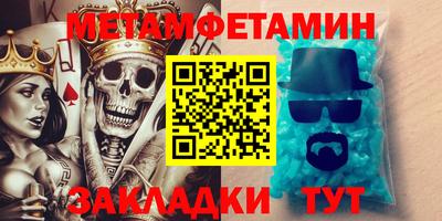 прущие грибы Лесосибирск