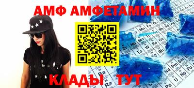 меф VHQ Ливны