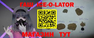 прущие грибы Лесосибирск