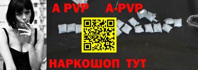меф VHQ Ливны