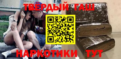 прущие грибы Лесосибирск