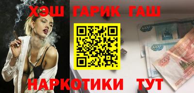 меф VHQ Ливны