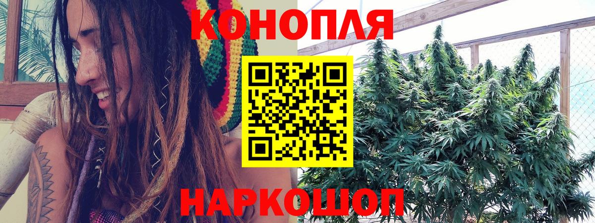 Горячий Ключ  Бошки марихуана VHQ  Марихуана AK-47  Вход с VPN 