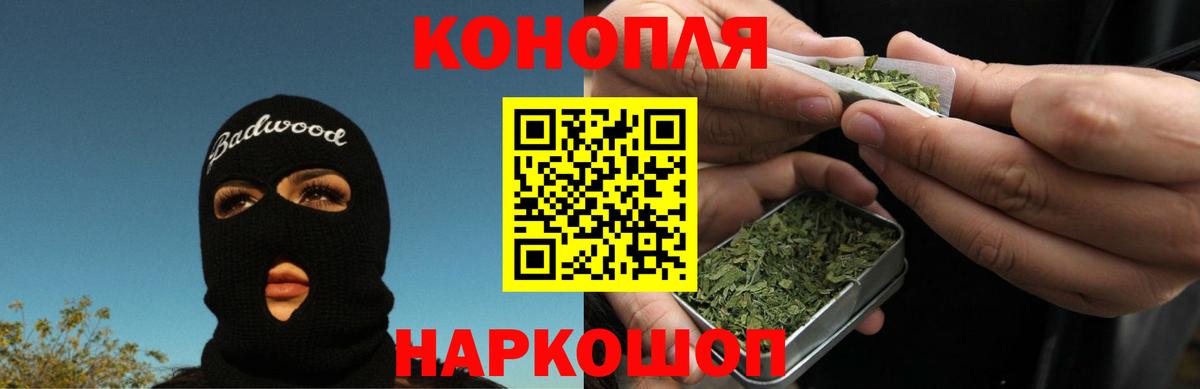 Конопля Bruce Banner Горячий Ключ